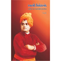 Swami Vivekanand - Rashtriya ane Aantar-rashtriya Sandarbhma