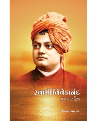 Swami Vivekanand - Jeevan Charitra (Part 1 to 6)